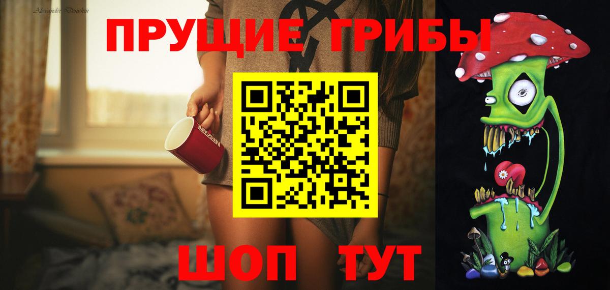 Нижний Тагил  ГАШ  Вход с VPN  Alpha PVP СОЛЬ кристаллы  COCAIN  МЕФ кристаллы  ГАШИШ  Конопля 