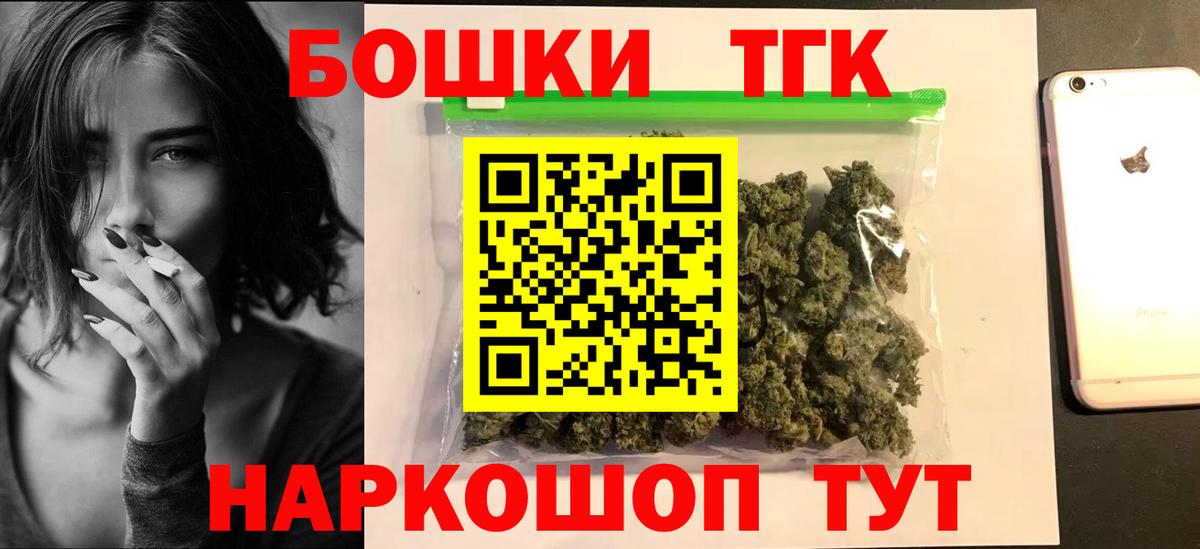 Бошки Шишки AK-47 Нижний Тагил