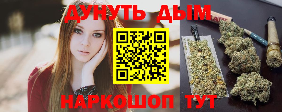 Бошки марихуана индика  МАРИХУАНА план  Бошки Шишки AK-47  Нижний Тагил  Марихуана индика  Вход с VPN 