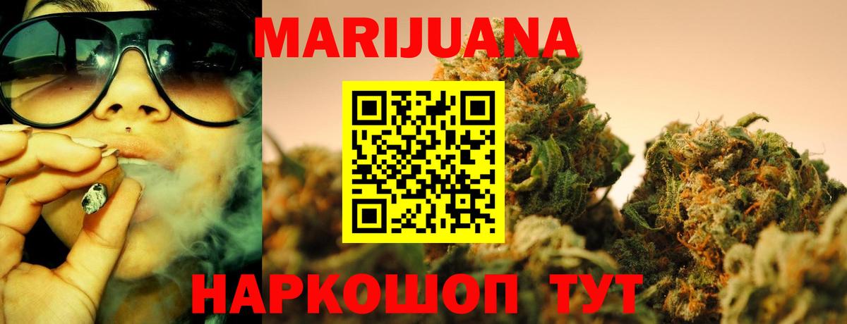 Бутират Нижний Тагил